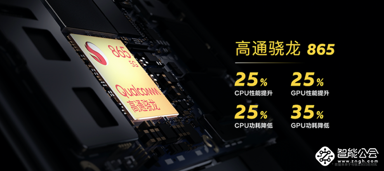 定义新速度 双模5G性能旗舰iQOO 3震撼发布 智能公会