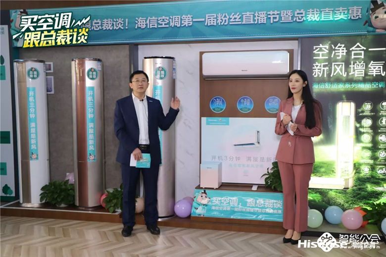 从“二人转”到“三国杀”：高端空调市场格局生变 智能公会