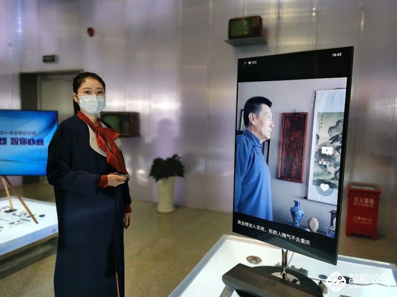 声画形打破传统形态，海信线上直播显示产业宽广未来 智能公会