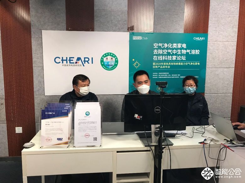 切断传播途径 降低感染风险 让空气净化类家电成为居室防护口罩 智能公会