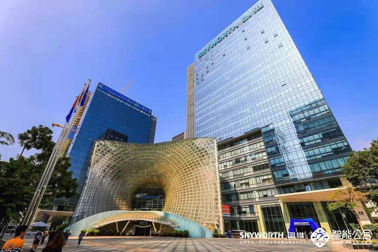 创维集团发布2019年财报，智能人居布局收获增长 智能公会