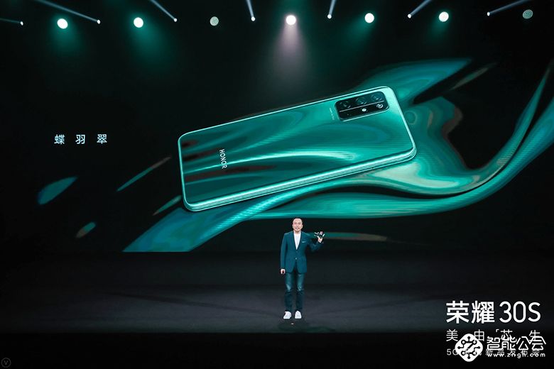 首发5G神U麒麟820，荣耀30S震撼发布，档位王者实至名归 智能公会