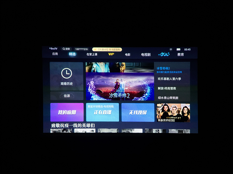 居家旅行投影神器 联想V5便携家用投影仪体验 智能公会