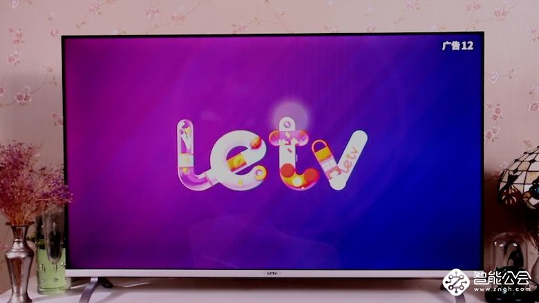 乐视超级电视G55 Pro  一款“健康”又“好看”的智能电视 智能公会