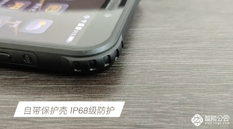 手机铃声不够大?请用AGM“金嗓子”手机 手机铃声不够大?请用AGM“金嗓子”手机 智能公会