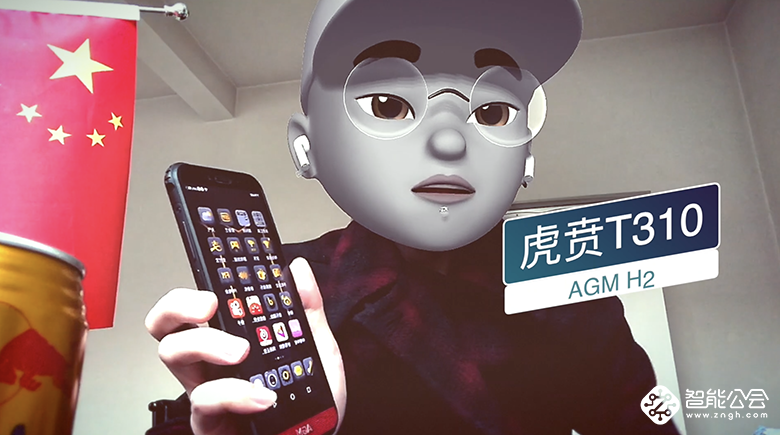 手机铃声不够大?请用AGM“金嗓子”手机 手机铃声不够大?请用AGM“金嗓子”手机 智能公会