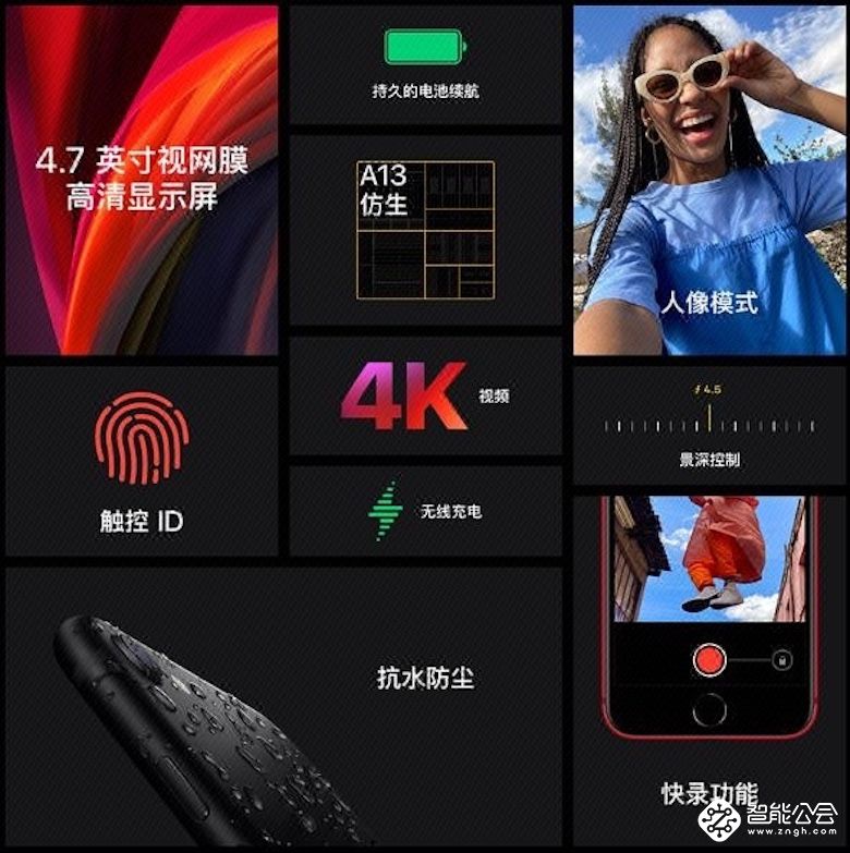 iPhone SE苏宁预约人数超55万 白色最受欢迎 智能公会