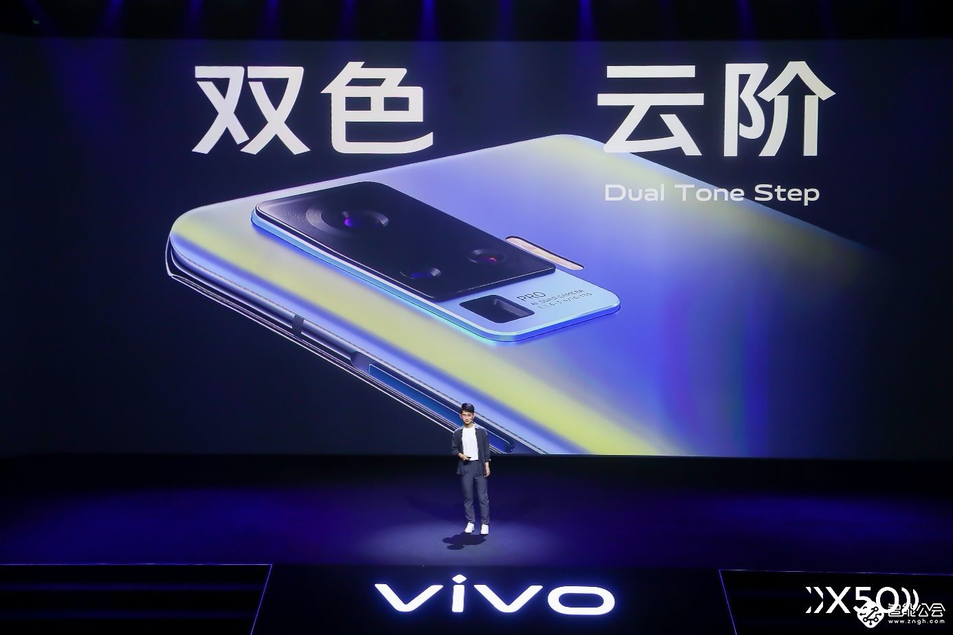 暗夜拍摄更惊艳 vivo发布专业影像旗舰X50系列 智能公会