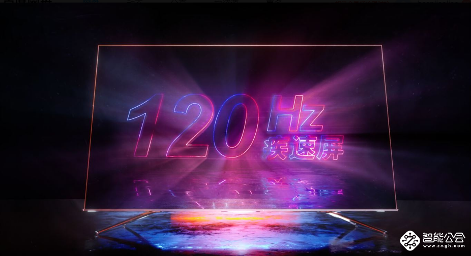 满屏黑科技！海信年度最爆款ULED超画质电视U7全球发布 智能公会