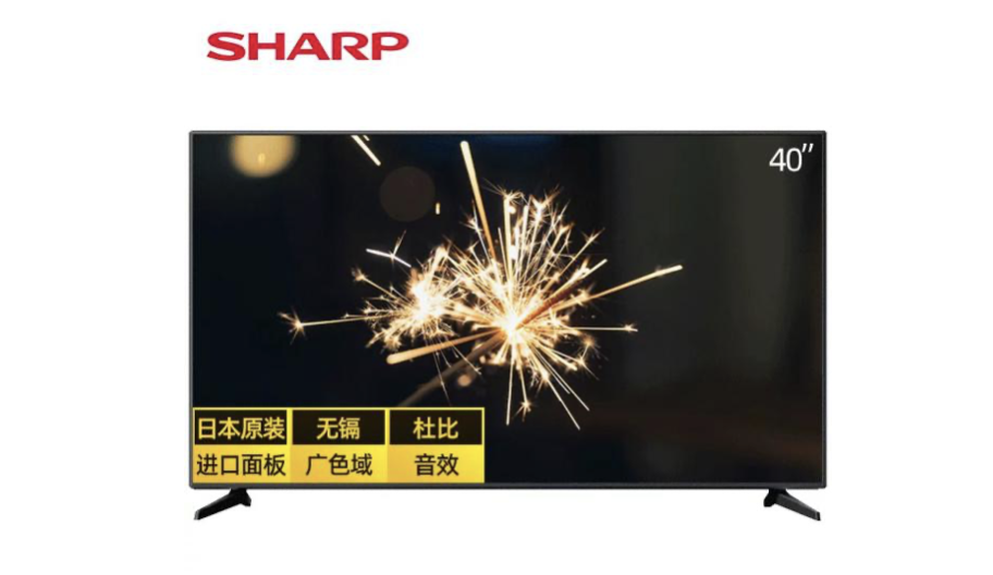 618还在愁？锁定夏普电视618活动！ 智能公会