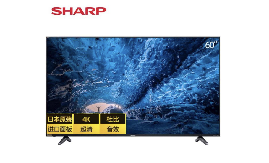 618还在愁？锁定夏普电视618活动！ 智能公会