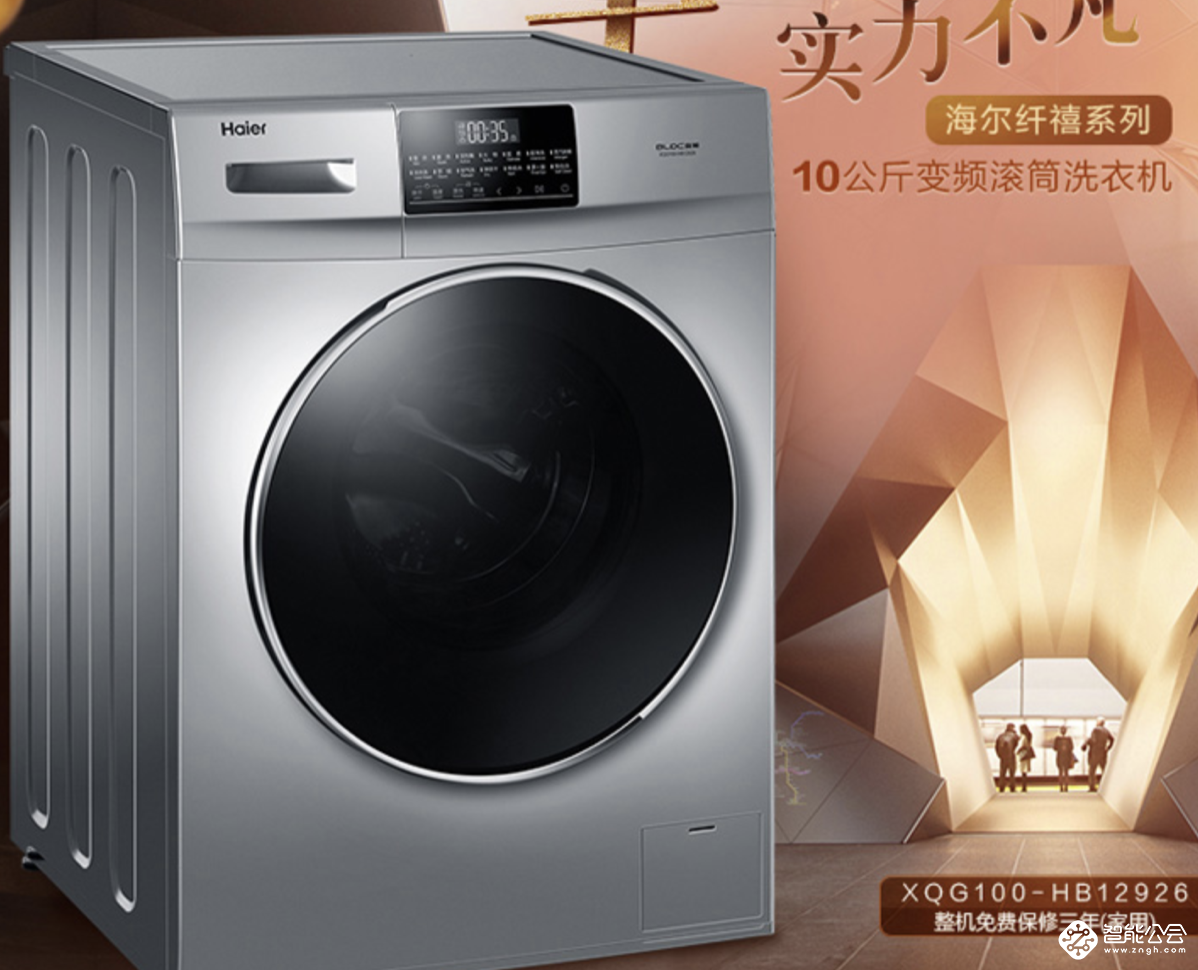 成套购买更划算 端午大中家电套购优惠加倍 智能公会