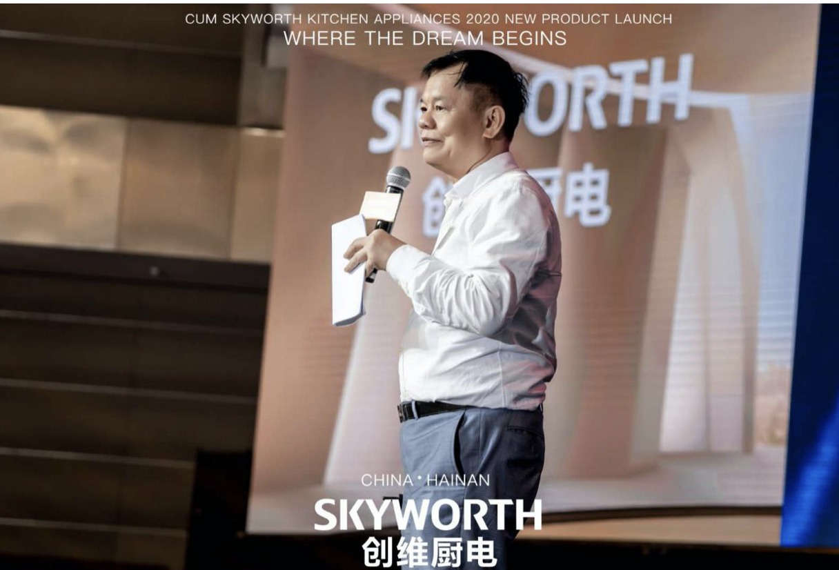 创维厨电载梦出发，第三代薄镜系列烟机惊艳亮相 智能公会