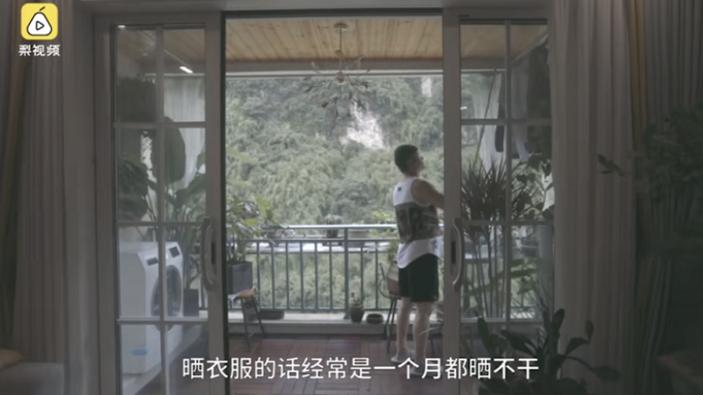 为重庆神仙阳台房主送干衣机！博世家电将品质生活进行到底 智能公会