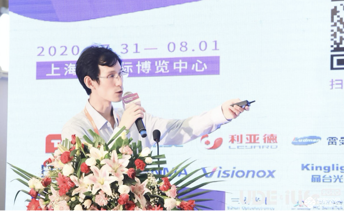 UDE2020：全球首个Mini&Micro-LED Techdays 在沪举行 智能公会