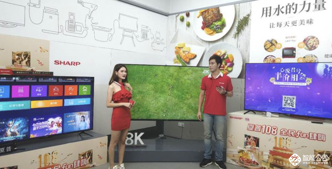 夏普“音乐电视”惊艳七夕直播  表白好物带你打开客厅娱乐新玩法 智能公会