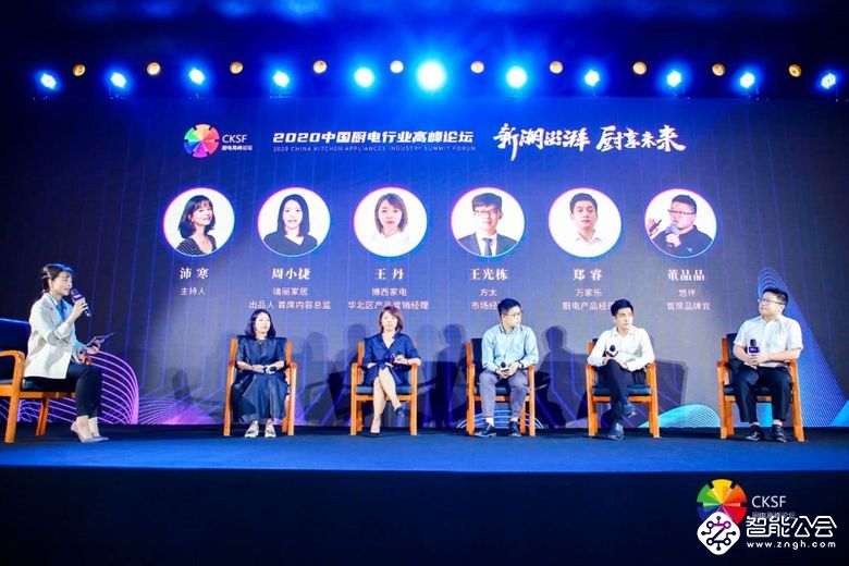 市场低开高走 新品类逆势增长 厨电吹响新号角 智能公会