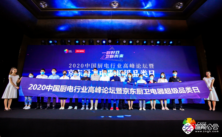 市场低开高走 新品类逆势增长 厨电吹响新号角 智能公会