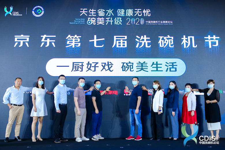  逆势高增、结构升级  本土化创新助力洗碗机步入成长期     智能公会