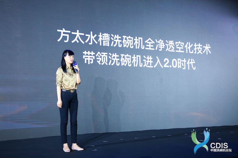  逆势高增、结构升级  本土化创新助力洗碗机步入成长期     智能公会