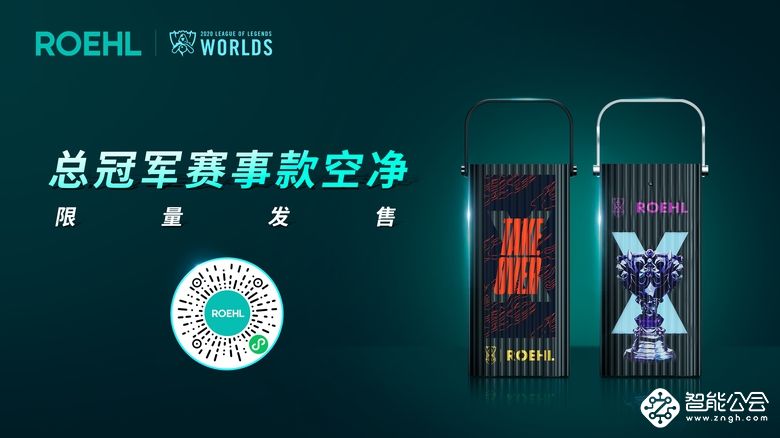 你的下一款电器何必要买？颠覆性创新商业模式打破规则 智能公会