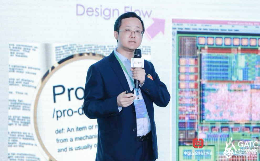 新技术 新机遇 新挑战 新发展 第二届中国燃气具技术大会召开 智能公会