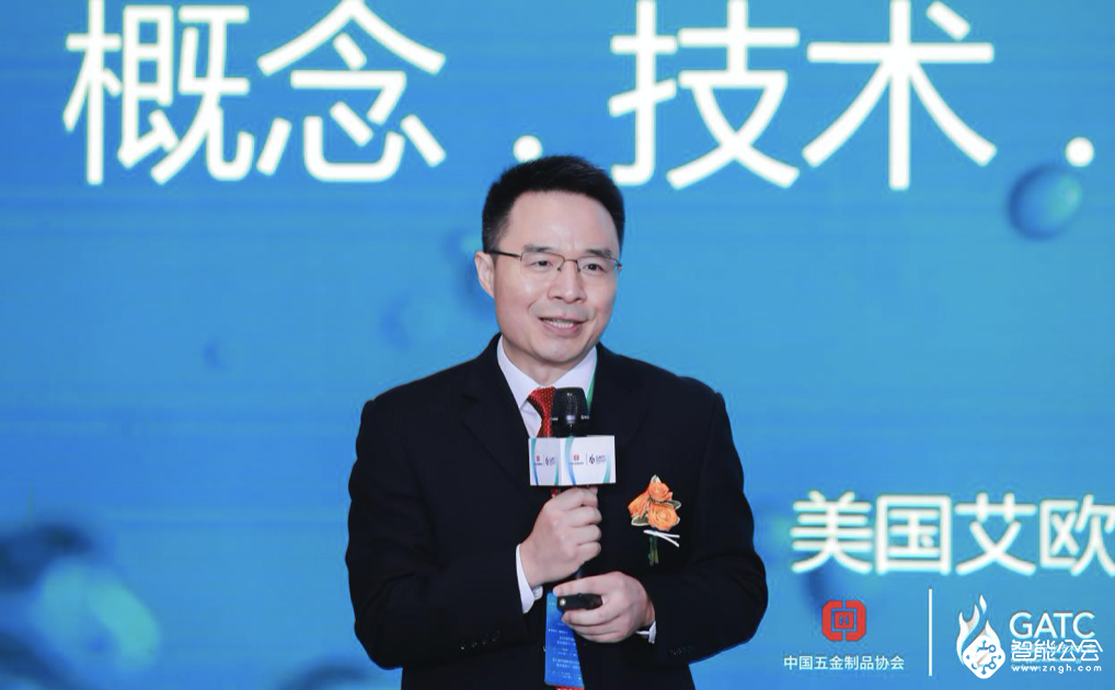 新技术 新机遇 新挑战 新发展 第二届中国燃气具技术大会召开 智能公会