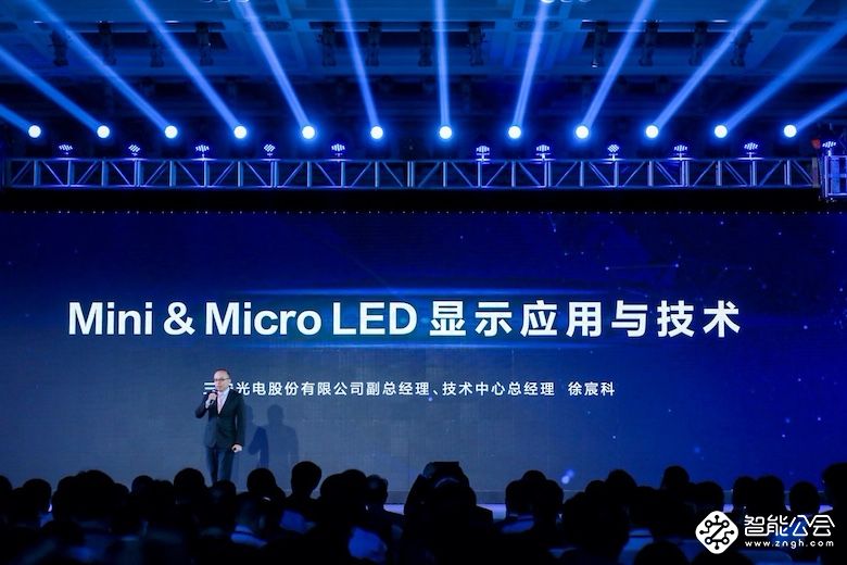 TCL华星召开2020全球显示生态大会  发布重磅新品并公布技术路线图 智能公会