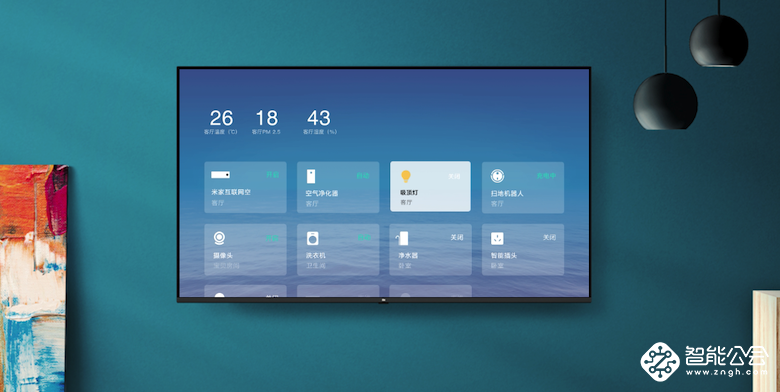 最高立省3000元 小米电视双11放量尽情购 智能公会