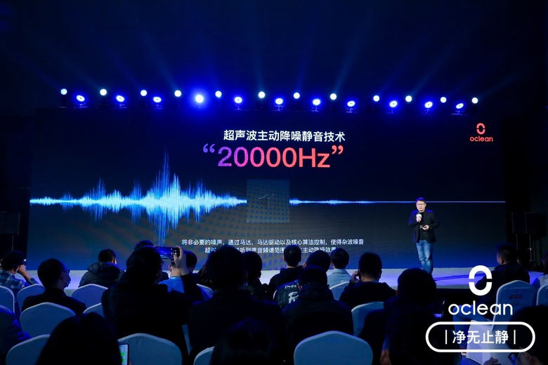 Oclean欧可林静音黑科技来袭，安静到让你怀疑没有开机 智能公会