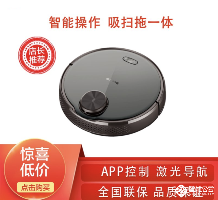 西门子洗碗机狂降1700元 大中帮你实现“有钱有闲” 智能公会