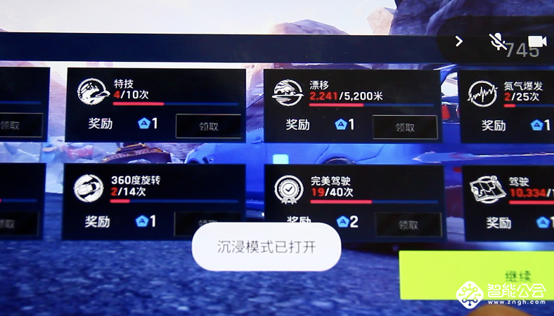 骁龙870芯片+全新My UI系统深度优化 摩托罗拉edge s评测 智能公会