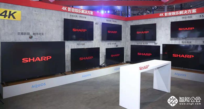携多款明星产品亮相AWE 夏普诠释非凡智能新体验 智能公会