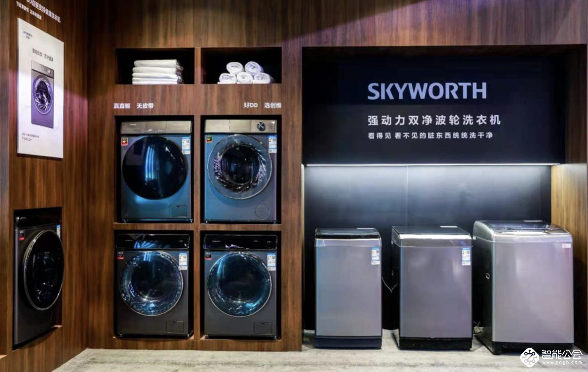 全面发展智能人居产业 创维智能电器板块深耕“健康”做精品 智能公会