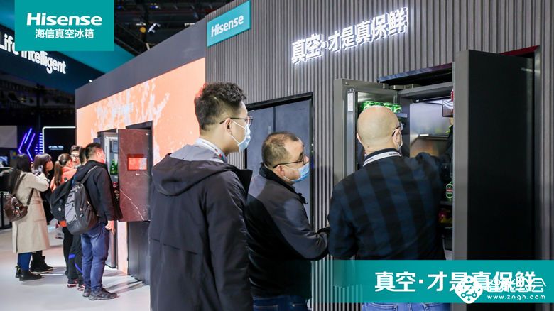 海信全球第一台真空•全金属冰箱正式上市 智能公会