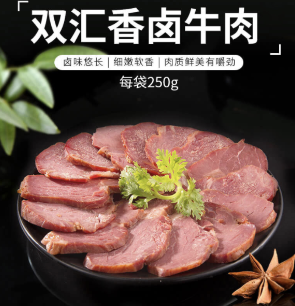 “真快乐”快乐踏青季来袭 全场下单返100元券 智能公会