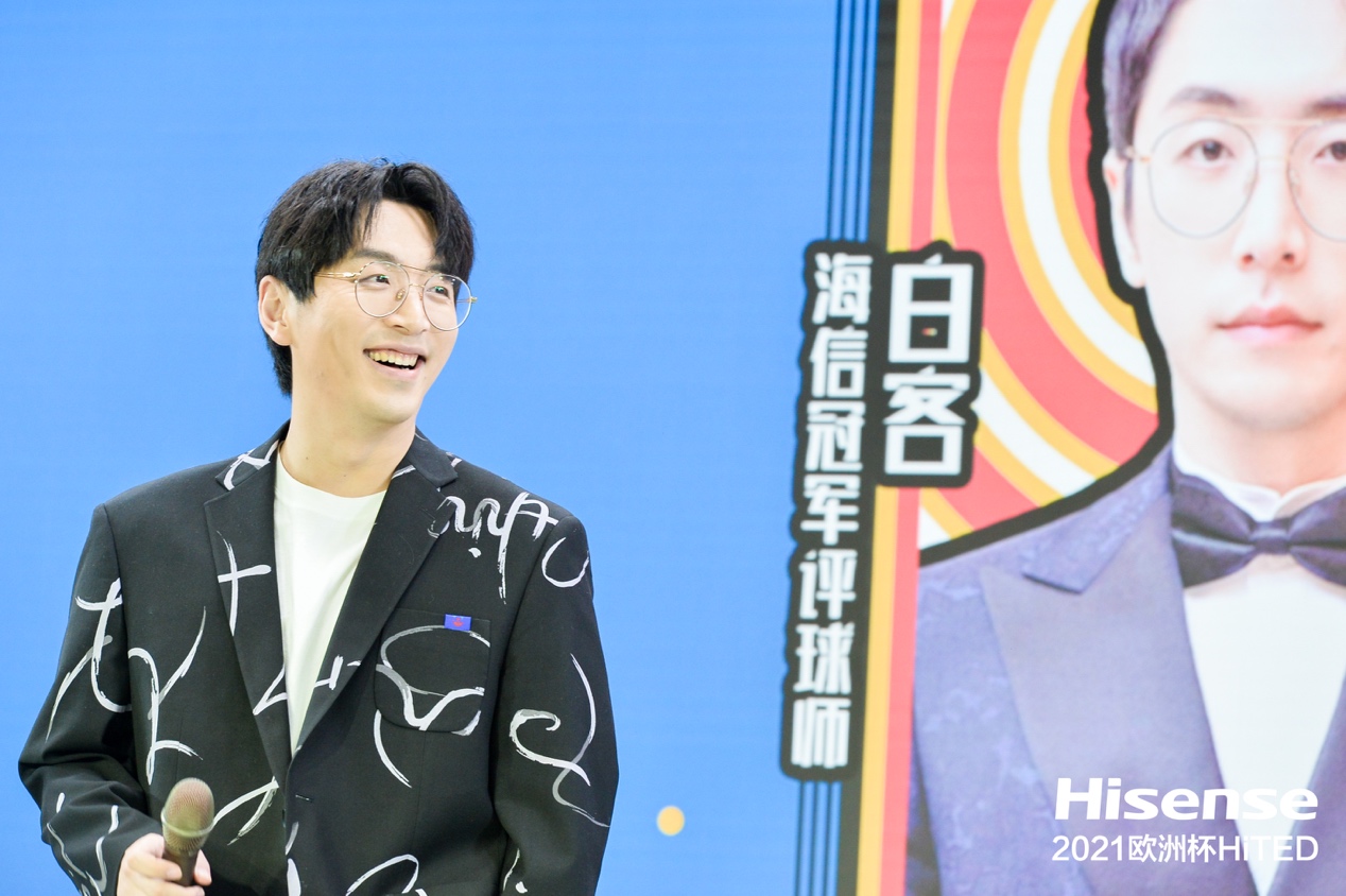 白客：万万没想到是海信圆了我足球解说员的梦想 智能公会