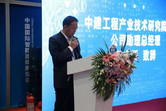 300余家展商云集 2021年中国国际智能建筑展览会盛大开幕 智能公会