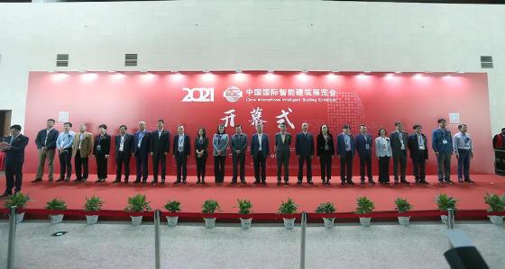 300余家展商云集 2021年中国国际智能建筑展览会盛大开幕 智能公会