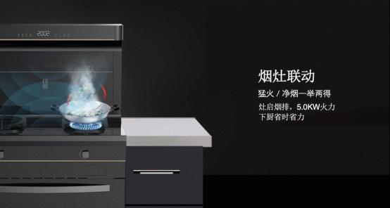 烟灶联动智慧操控 乐视带来全新智慧厨房生活 智能公会
