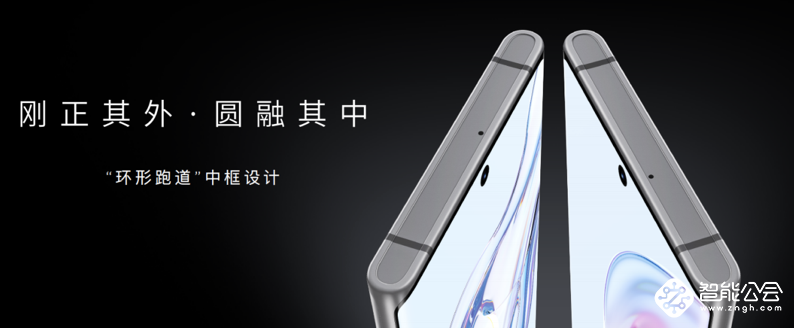 黑科技一键拍星轨，努比亚顶配影像旗舰Z30 Pro震撼发布 智能公会