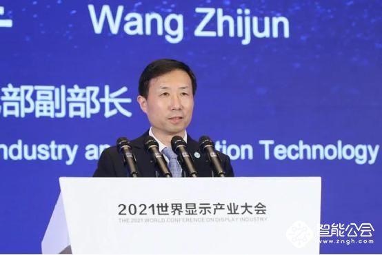 夏普参加“2021世界显示产业大会”  主题演讲和新型显示创新成果展示 智能公会