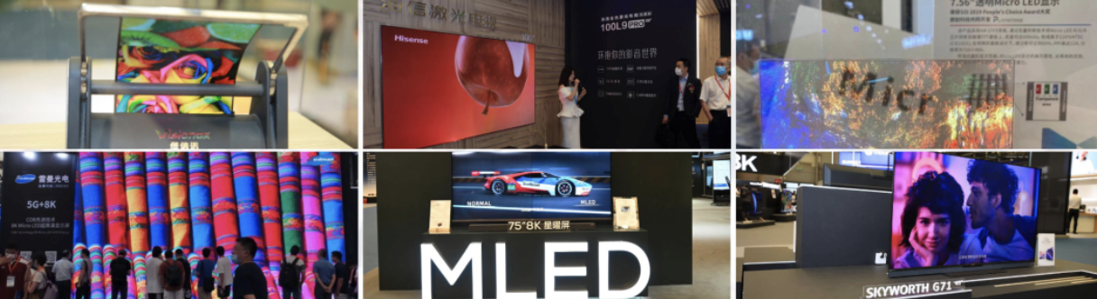 UDE 2021国际显示博览会“五大看点”定义未来行业风向标 智能公会