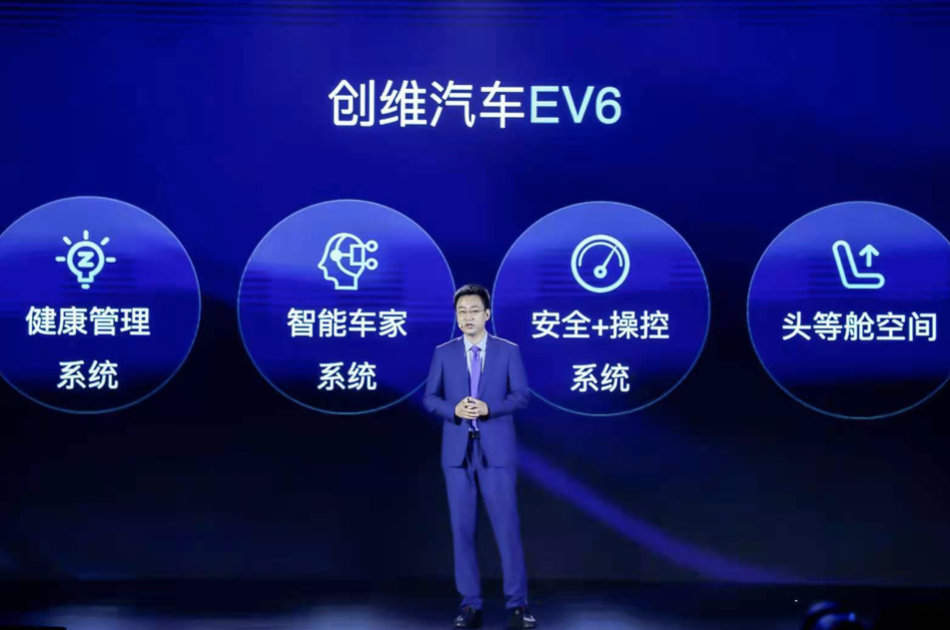 十年宝剑磨成锋，成就创维新一代新能源健康智能SUV 智能公会