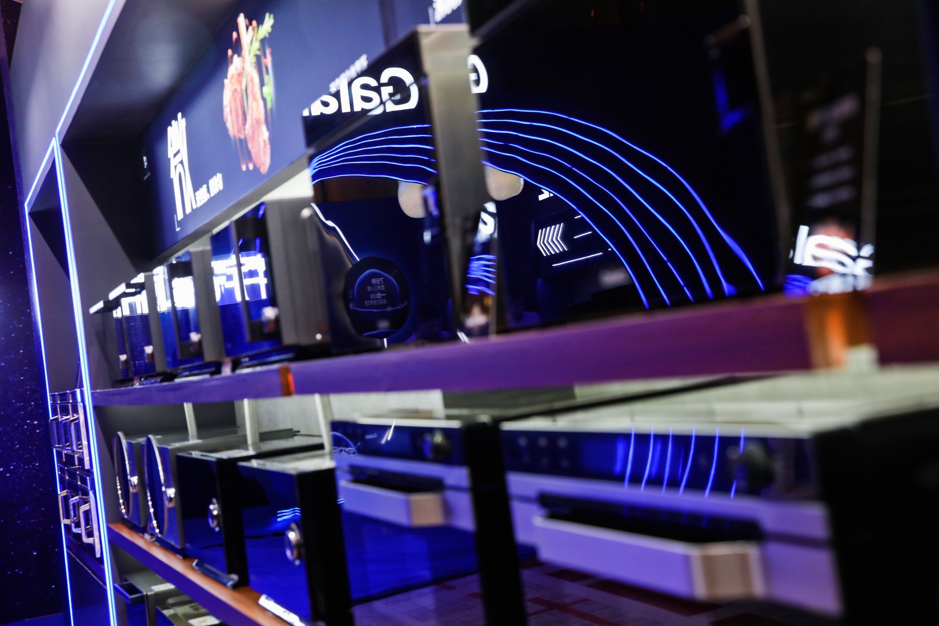 聚焦“Z世代” 格兰仕正式发布国民潮牌“易厨” 智能公会