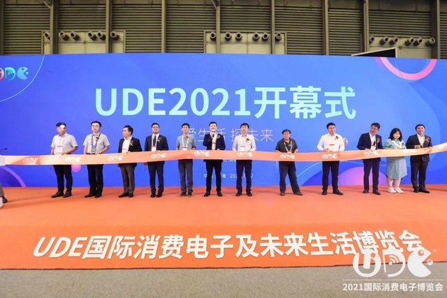 UDE2021国际显示博览会开幕 引领显示行业发展风向 UDE2021国际显示博览会开幕 引领显示行业发展风向 智能公会
