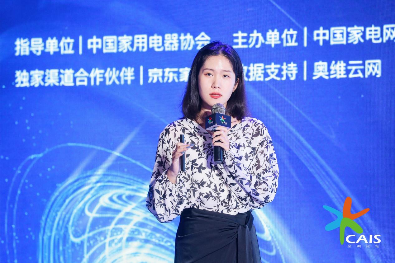 新空气·新“碳”索 空调企业如何把握2022冷年新机遇？ 智能公会