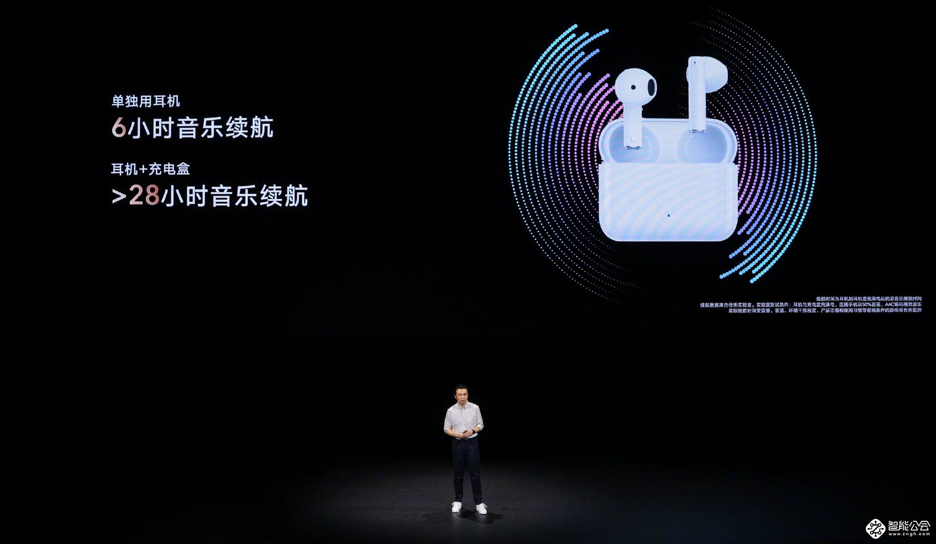 199元荣耀亲选Earbuds X2正式发布，延续爆款基因再造经典 智能公会