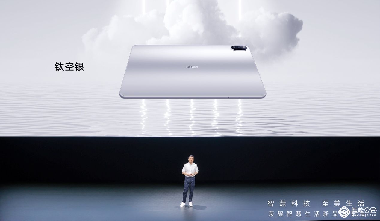 融合科技智慧 成就自由创造力 荣耀平板V7正式发布 智能公会