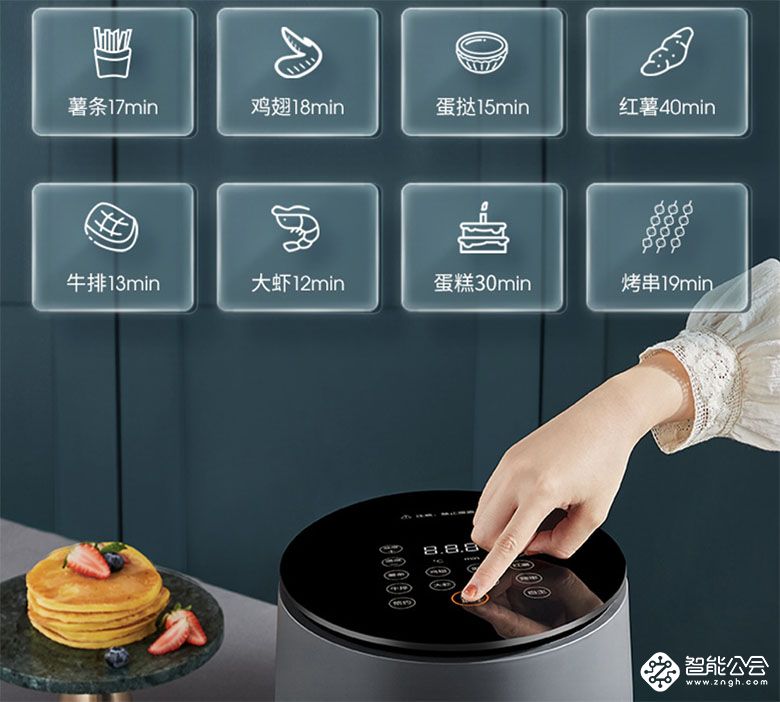 发现幸福的生活方式，只需一台九阳空气炸锅 智能公会